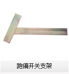 雙向拉繩開關(guān)MG135.T1【膠帶輸送機保護(hù)裝置】防爆防騙開關(guān)廠家 雙向拉繩開關(guān)MG135.T1【膠帶輸送機保護(hù)裝置】防爆防騙開關(guān)廠家