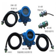霍爾、轉(zhuǎn)速變送器ZSBS-HF（速度傳感器）質(zhì)量好價(jià)格優(yōu)惠
